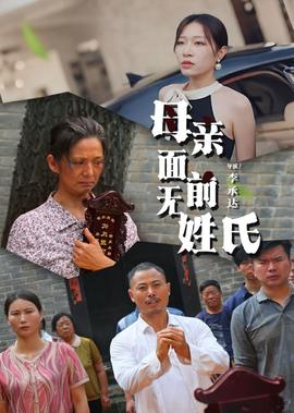 千方百计mv