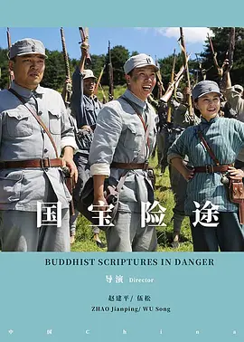 小宋佳张黎
