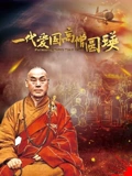 成龙电影粤语电影全集