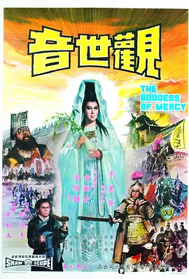 歼灭大和号电影完整版