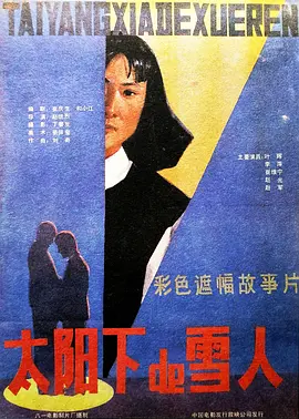 萌妻食神电视剧