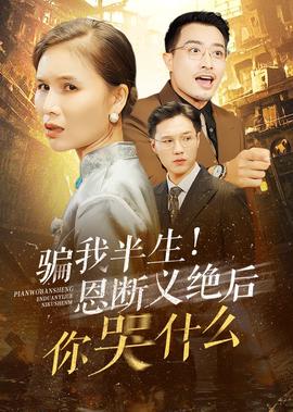 小鹿斑比2英文版完整版