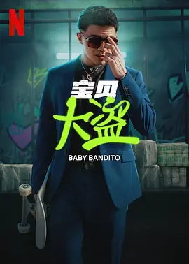 红颜劫下载