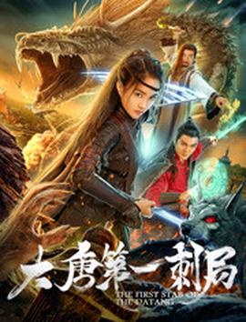 反击第八季在线播放