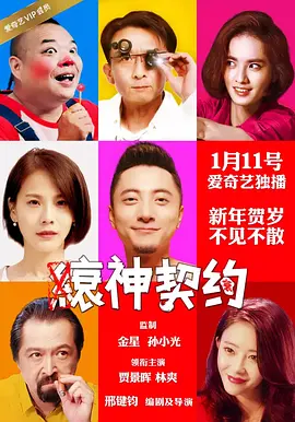 神秘代码2