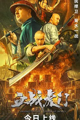 台湾风光