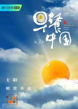 现场铁证第一季