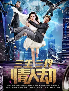 熊出没之猎鹰熊岛