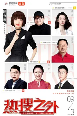 天津地铁三号线
