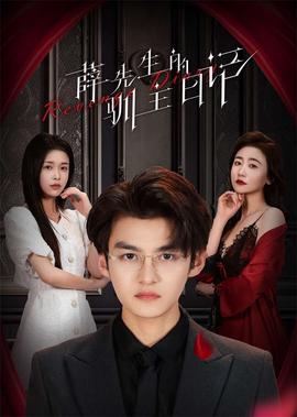 惊天魔盗团在线免费