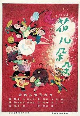 那么爱你为什么txt
