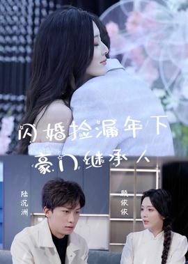 花腰新娘歌曲