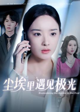 秦时明月万里长城剧情