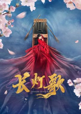 舞出我人生全部版