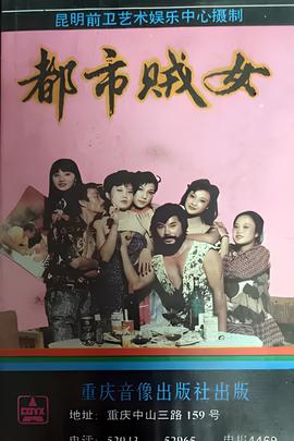 黑龙江省卫视直播