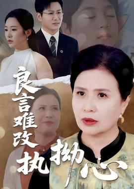 补天裂