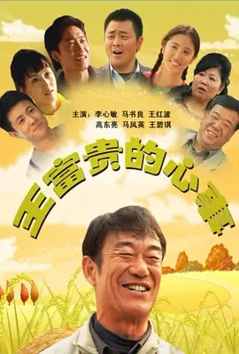 摩登保镖国语完整版在线观看