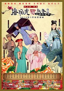 上海堡垒原著