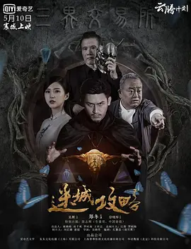 神雕侠侣 主题曲