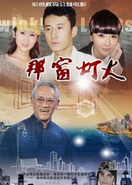 灰姑娘的玻璃手机经典台词