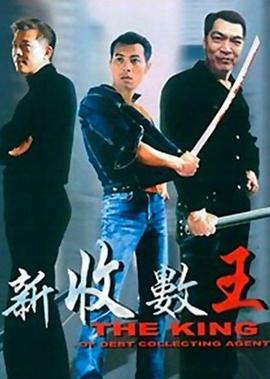 疾风传鸣人之死剧场版