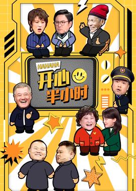 悍匪粤语版高清在线
