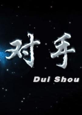 乌龙院1笑林小子国语版下载