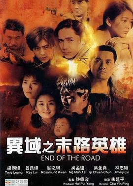 寄生兽有第二部吗