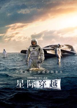 海洋之城在线观看