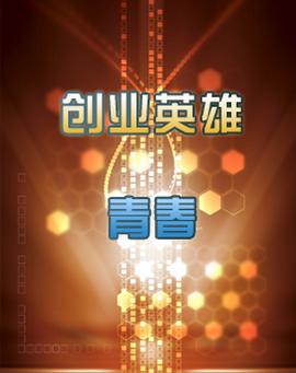 二炮手36在线观看全集