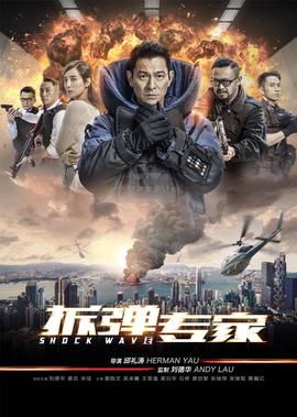 家电视剧全集