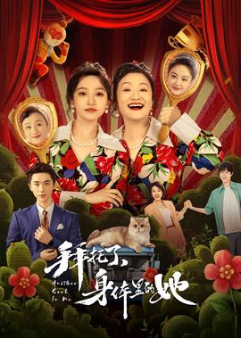 娜塔莉的情人迅雷