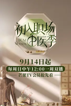 青春失乐园在哪可以看