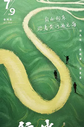 我们恋爱吧第二季前三期