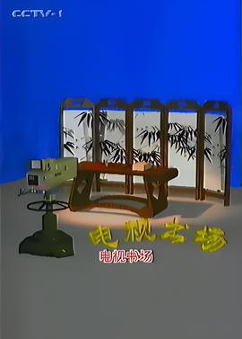 连云港电大女学生被辱