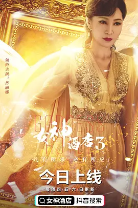 怪兽 黑暗大陆在线观看