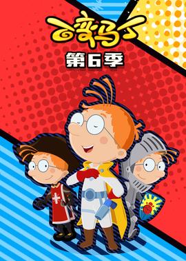 成长电视剧免费播放