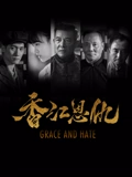 第11个前锋国语版电影
