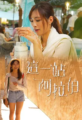 马达加斯加2普通话在线观看