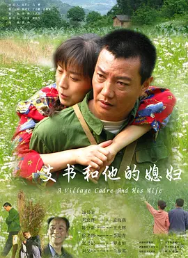 民间德牧