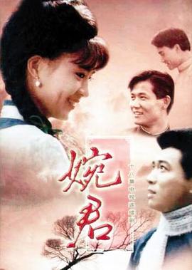 澳门风云2国语免费