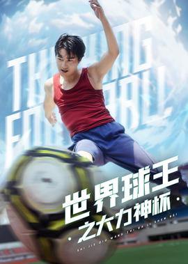电影地道战免费观看完整版