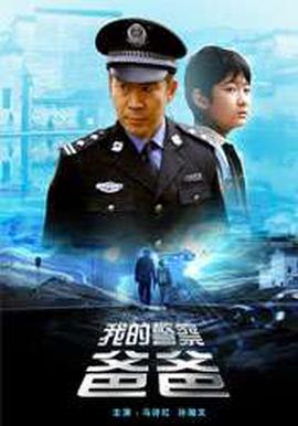 第十一个前锋片尾曲