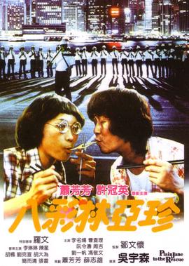 太子妃升职记 电视剧免费全集在线