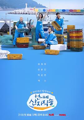 死亡和机器人第二季