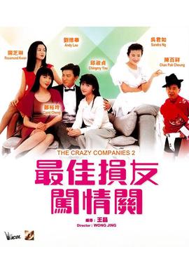 赶尸人剧本剧透