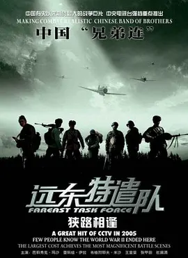 三国95在线观看