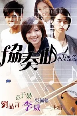 果宝特攻主题曲疯狂果宝