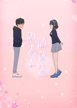 奇门相术无删减版