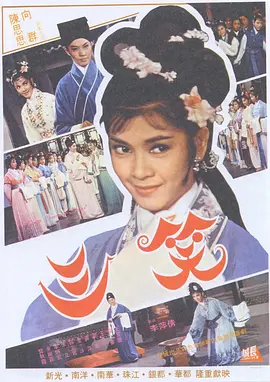 gosick小说